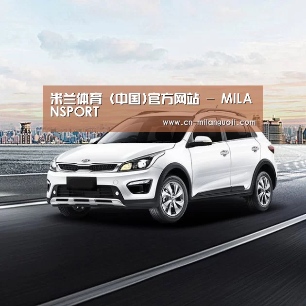 新能源汽车