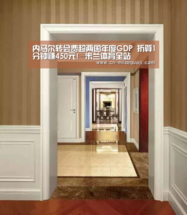 米兰体育全站app